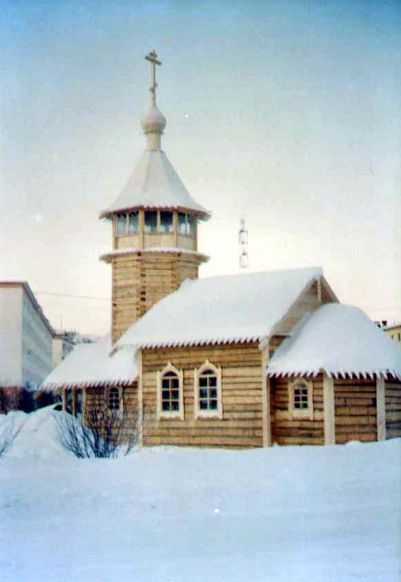 Церковь, Заозерск