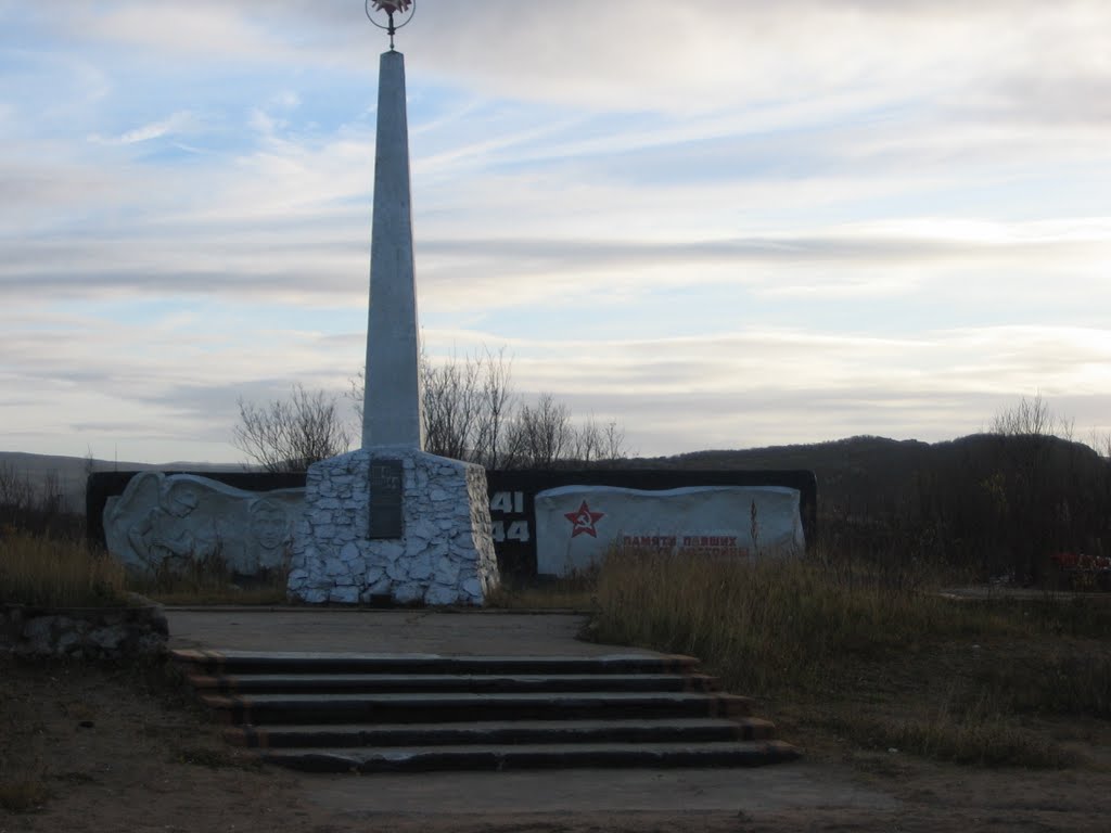 Памятник воинам Великой Отечественной Войны, Заозерск