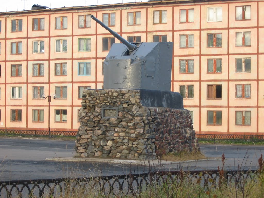 Пушка-памятник на главном перекрестке, Заозерск