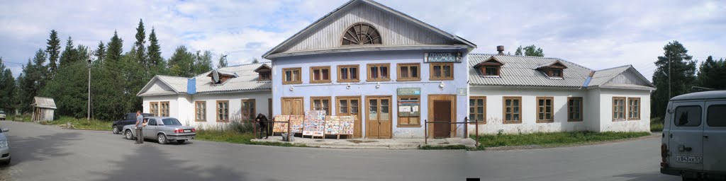 Поселок. 2010 г., Зареченск