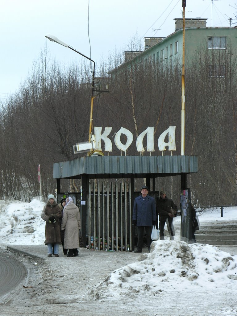 "Kola" bus station, Кола