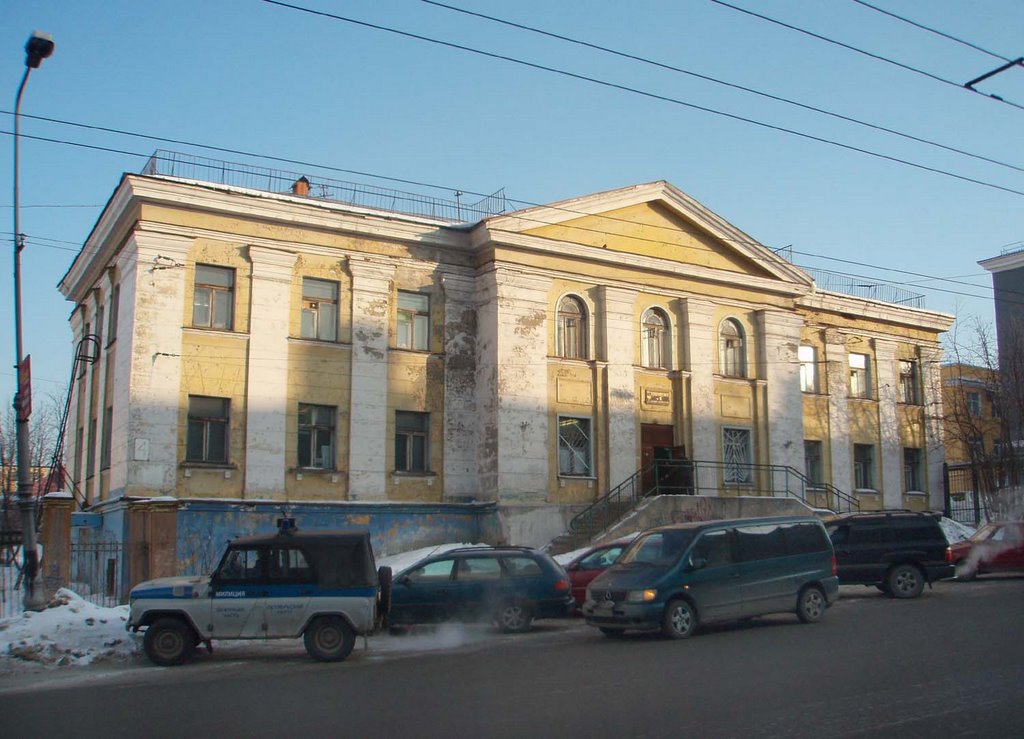 Typical Soviet architecture of Murmansk, Мурманск