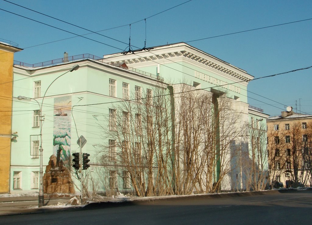 Museum of local lore of the Murmansk region, Мурманск