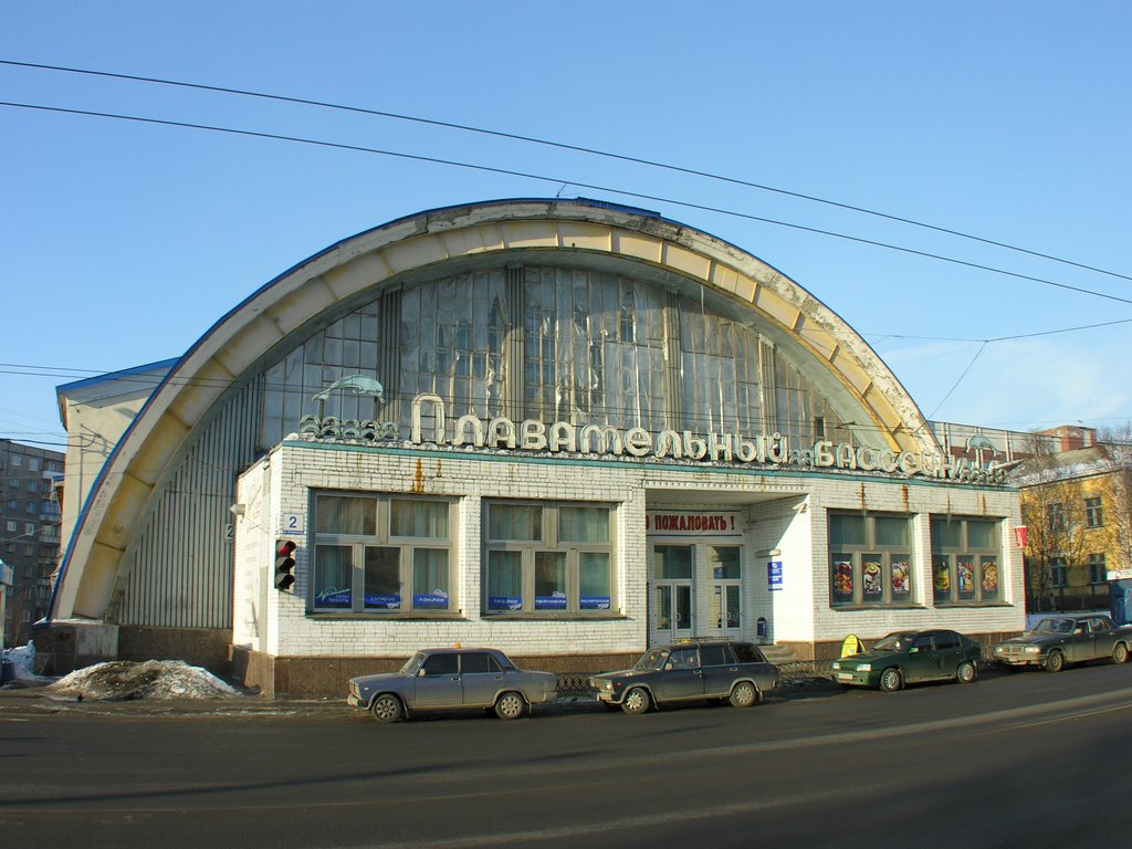 Метро Мурманск Магазин