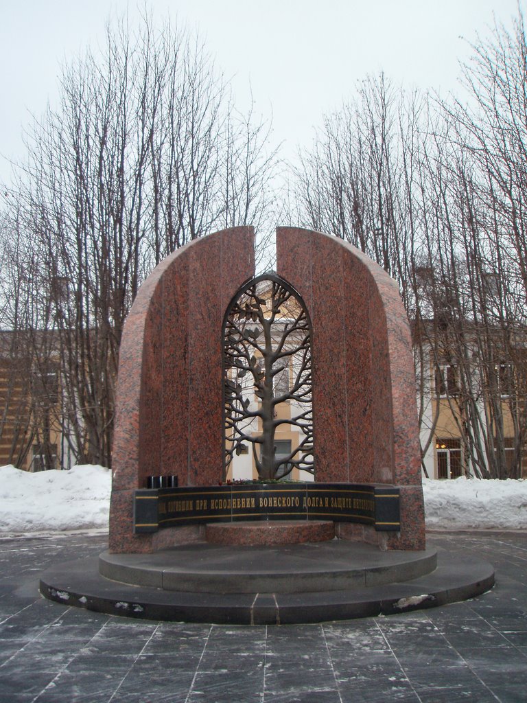 Monument «Broken Heart» - to Murmansk residents who died in the performance of military duty and protect the interests of the fatherland, Мурманск