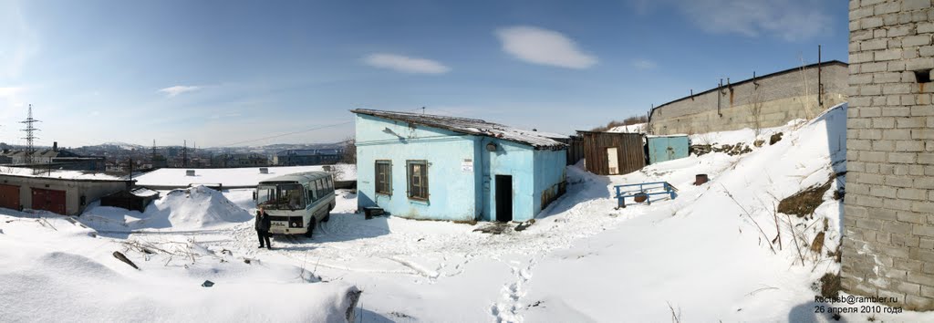 Панорама Мурманска. Тир "Динамо" - Panorama of Murmansk. Tyr "Dynamo", Мурманск