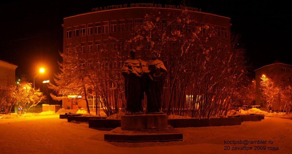 Панорама Мурманска. Памятник "Кирилл и Мефодий" - Panorama of Murmansk. Monument "Cyril and Methodius", Мурманск