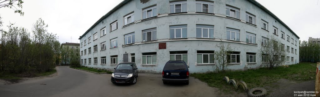 Панорама Мурманска. Родильный дом № 1 - Panorama of Murmansk. Maternity hospital № 1, Мурманск