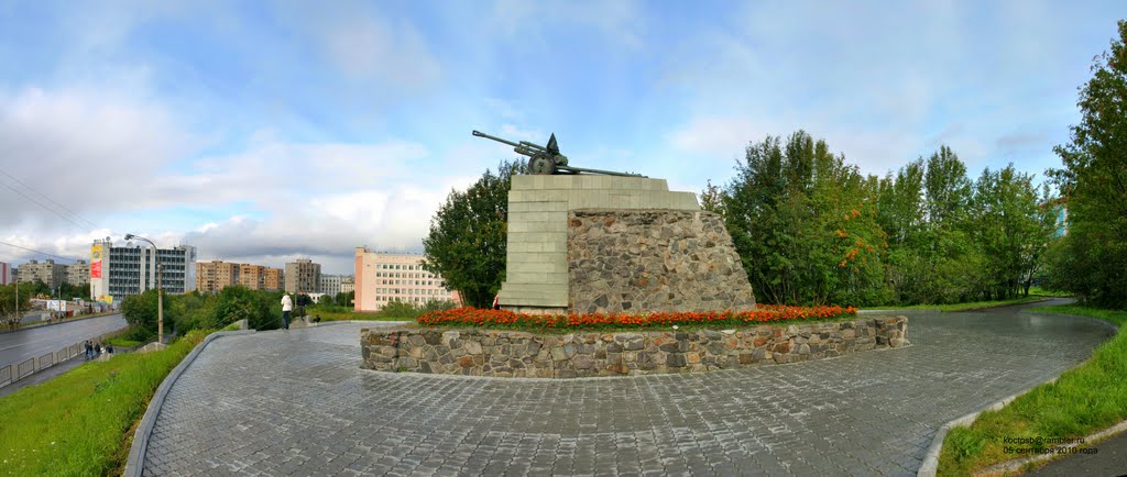 Памятник воинам 6-ой Героической комсомольской батареи - Monument to soldiers of 6th Heroic Komsomol battery, Мурманск