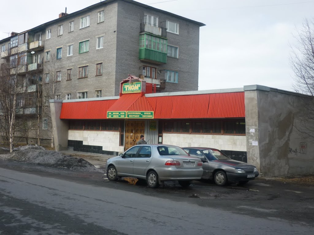 Магазин стройматериалов "Гном", Оленегорск