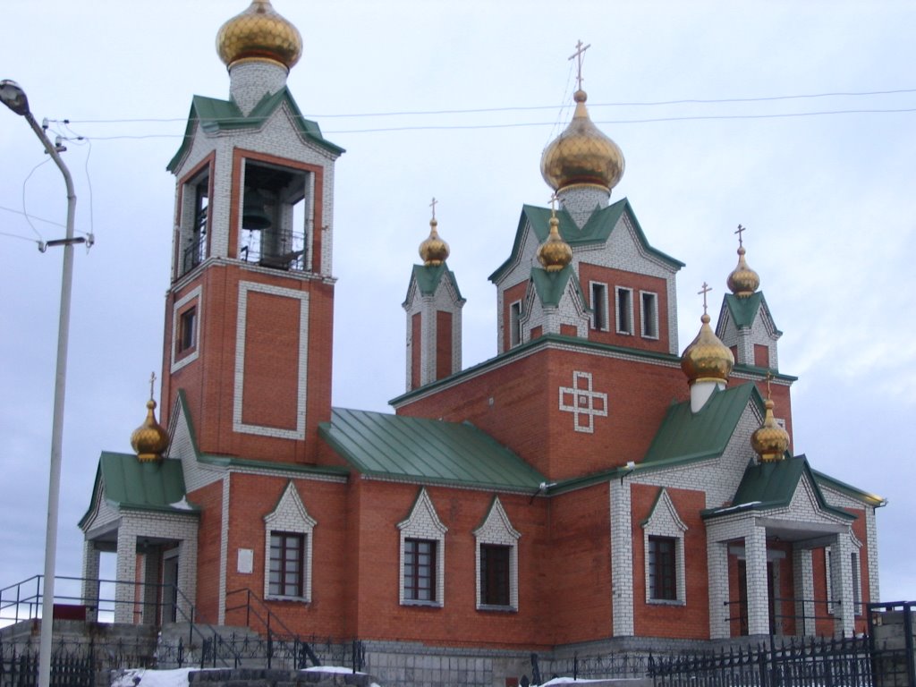 церковь, Полярный