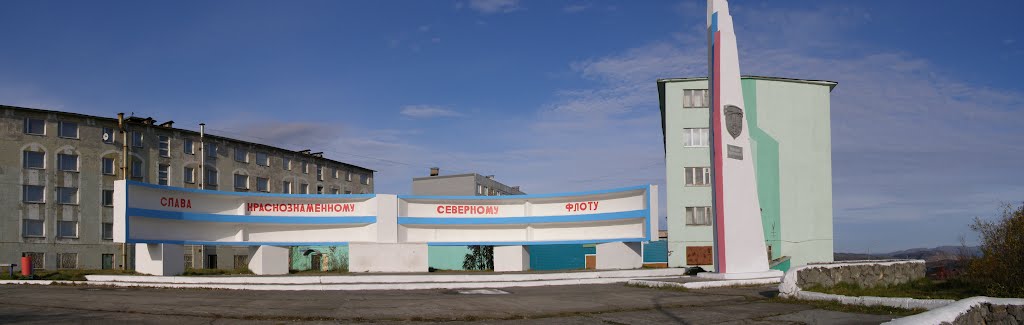 Памятник строителям североморцам, Снежногорск