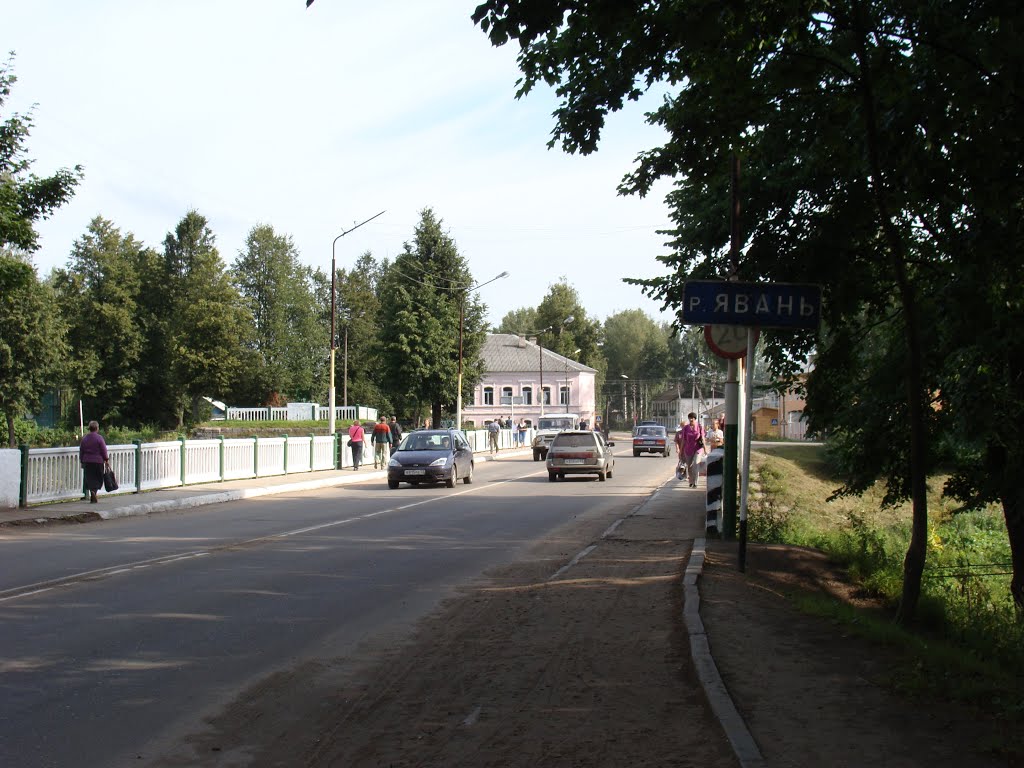 Мост ч/з реку Явонь (нов.Явань)., Деманск