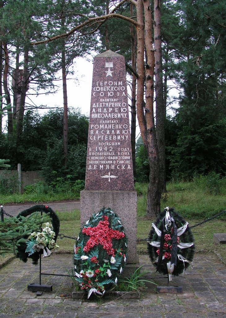Памятник летчикам ВОВ, Деманск