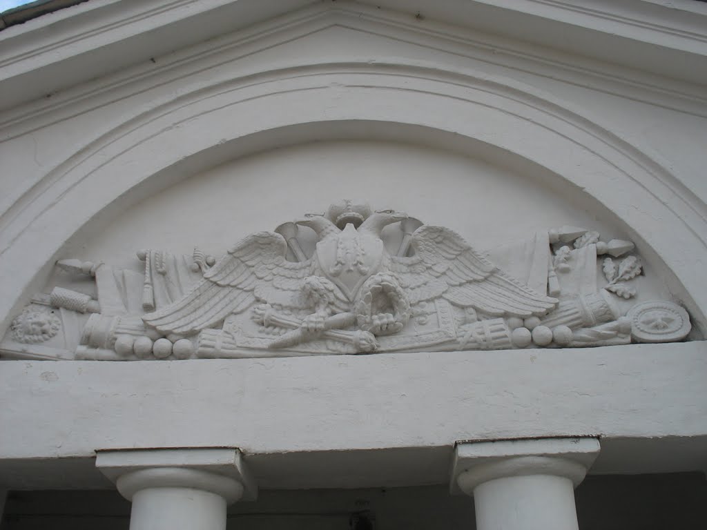 г. Великий Новгород, фрагмент здания Петербургской заставы (кордегардия), Новгород