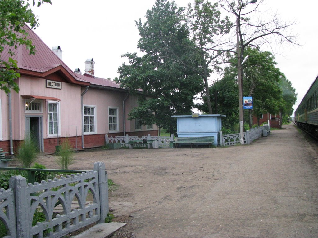 Railway station, Пестово