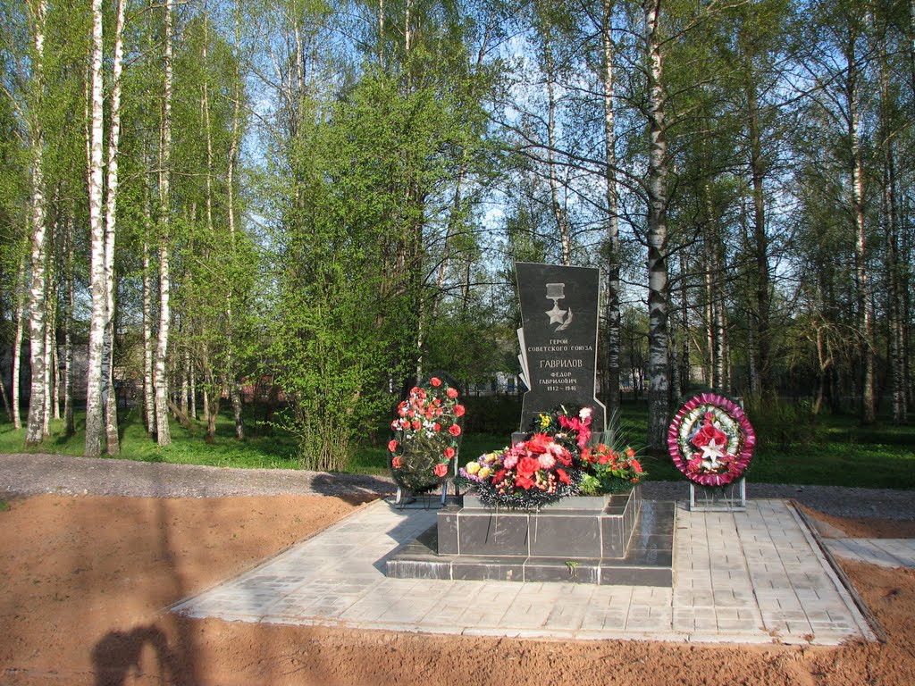 Памятник Герою ВОВ, Поддорье