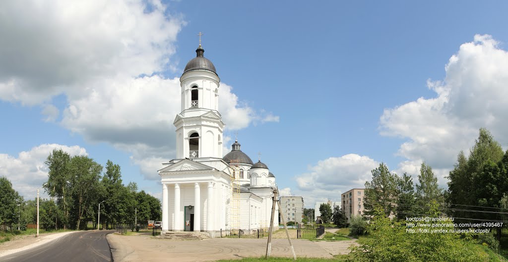 Панорама Сольцов. Ильинский собор - Panorama Soltz. Ilyinsky Cathedral, Сольцы