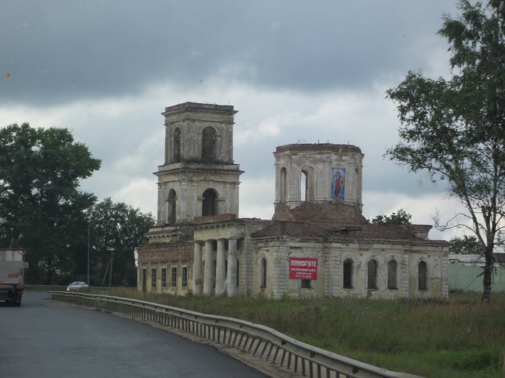 Church ruin between Moscow and Novgorod, Хвойное