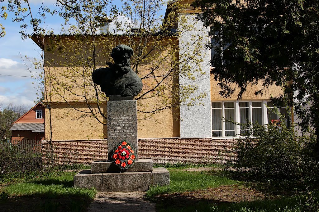 Памятник Герою ВОВ, Холм