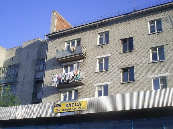 Дом над ярмаркой Кварц., Барабинск