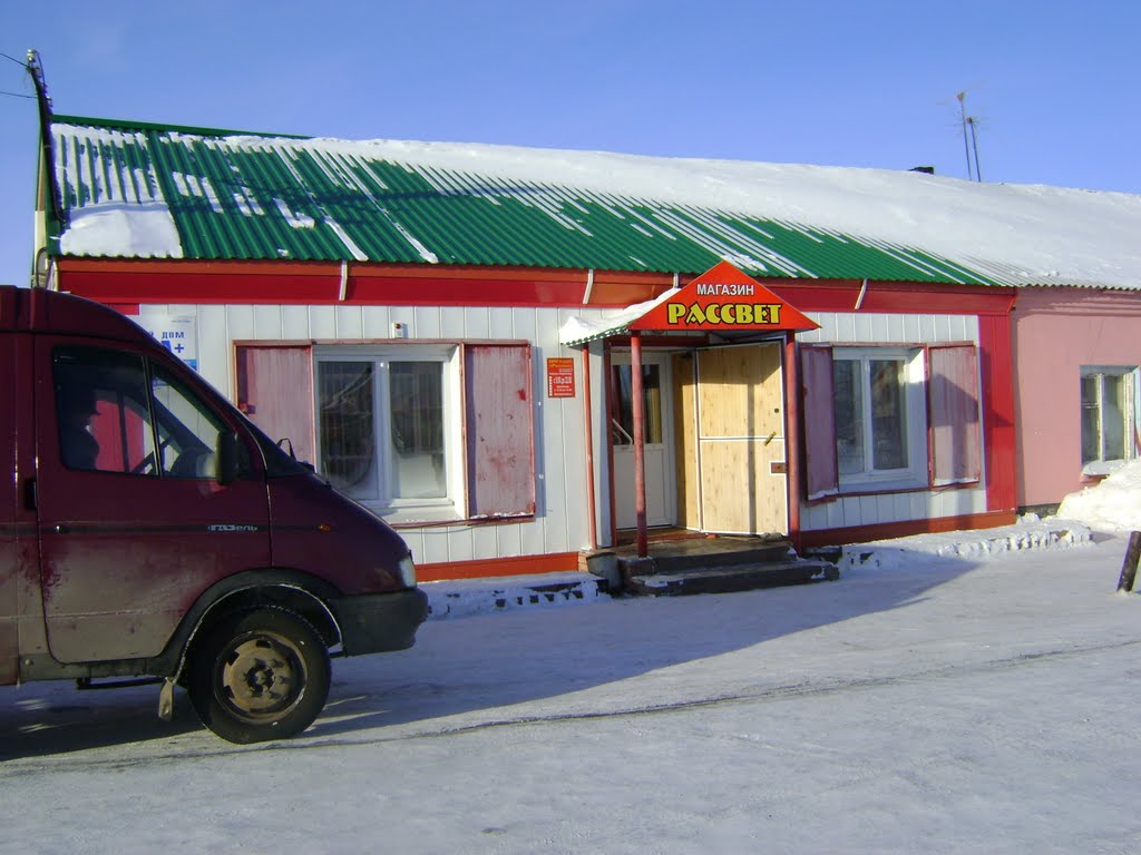 Продуктовый магазин., Барабинск