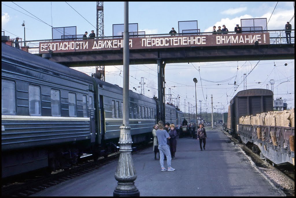 Barabinsk The Transibirian Railway 11.051986., Барабинск