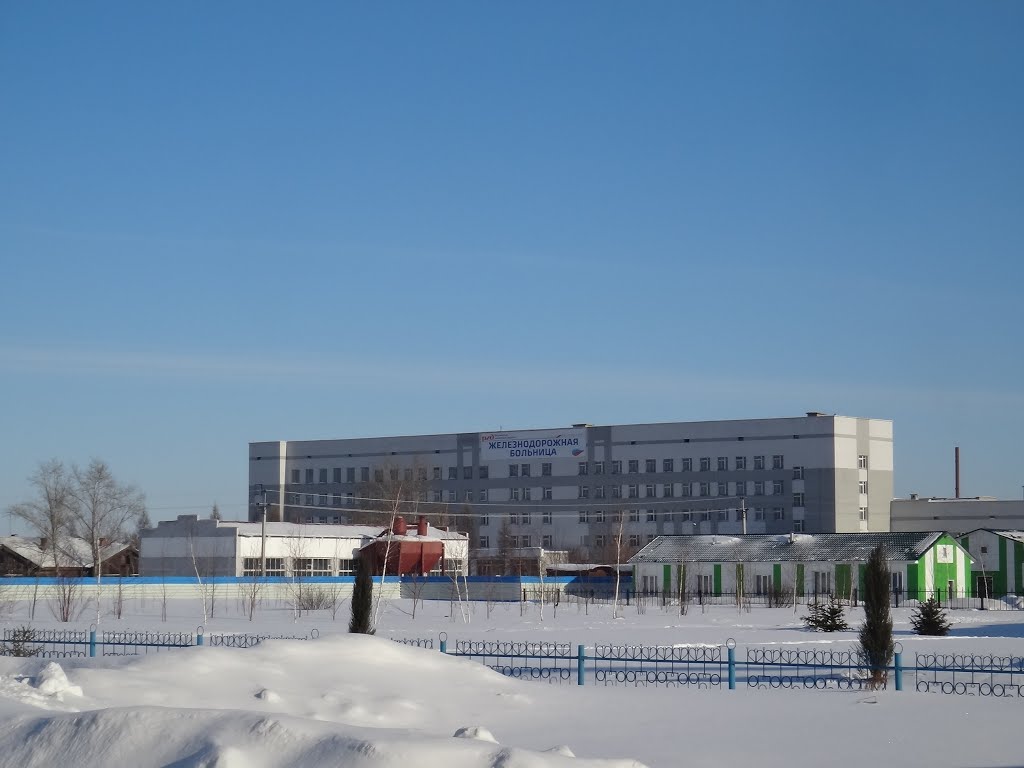 Железнодорожная больница, Барабинск