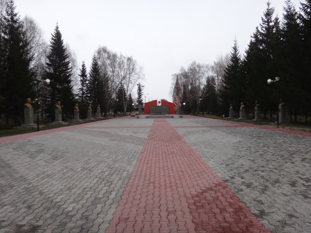 Мемориал Победы, Болотное