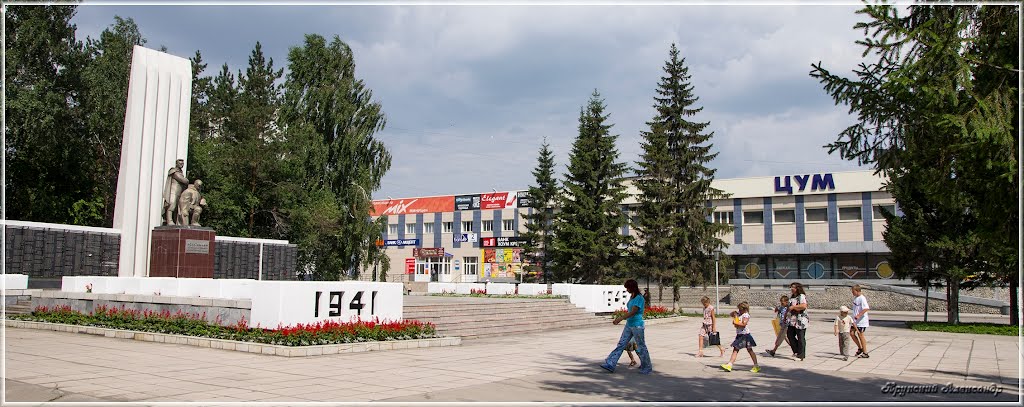 Памятник и ЦУМ на ул.,Пушкина, Искитим