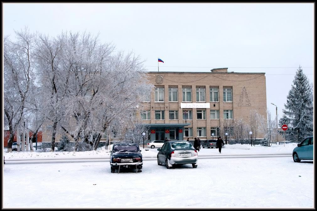 Здание администрации Карасукского района, Карасук