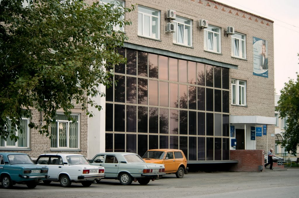 Центральный почтамп и РУС, Карасук