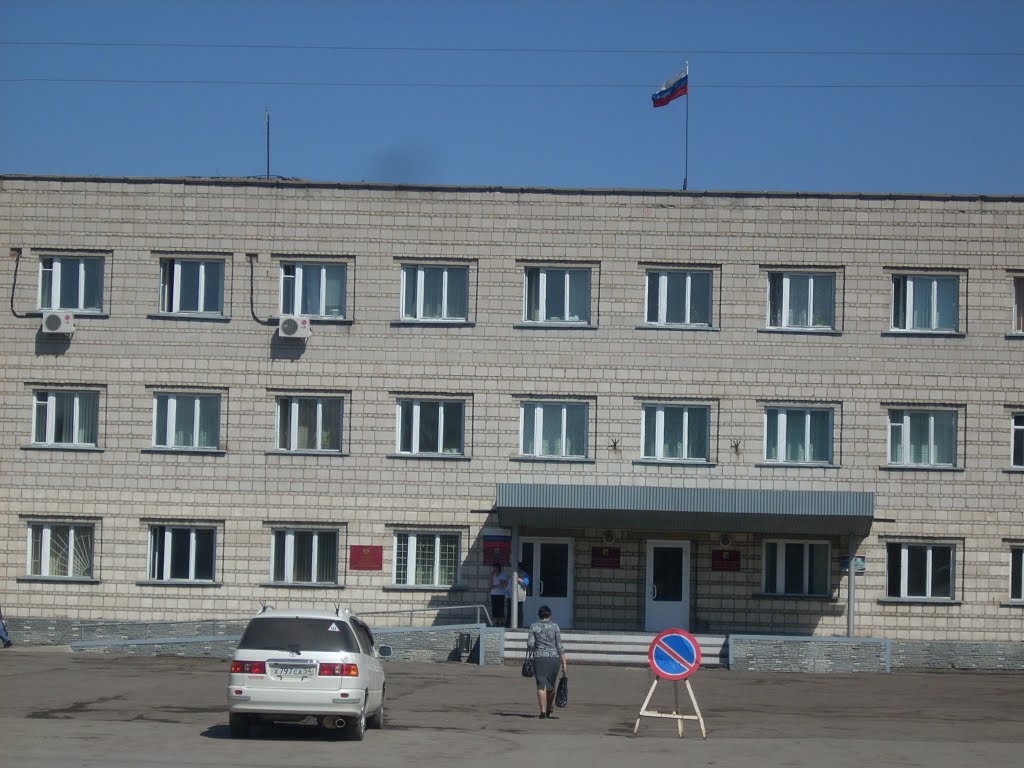 Администрация Каргатского района, Каргат