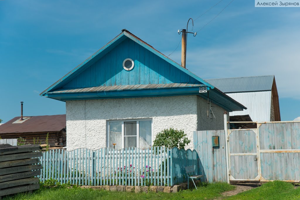 Маленький дом в Колывани, Колывань