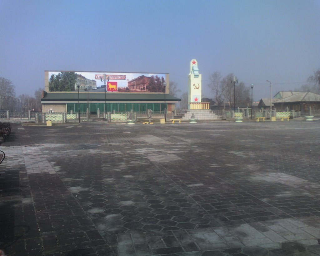 Кинотеатр "Комета" 13.04.2008, Куйбышев