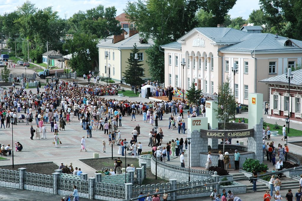 Фрагмент центральной площади, Куйбышев