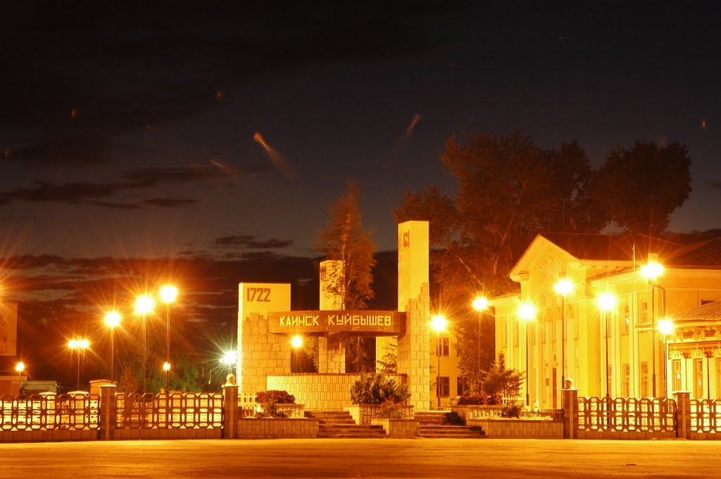 Фрагмент центральной площади города, Куйбышев