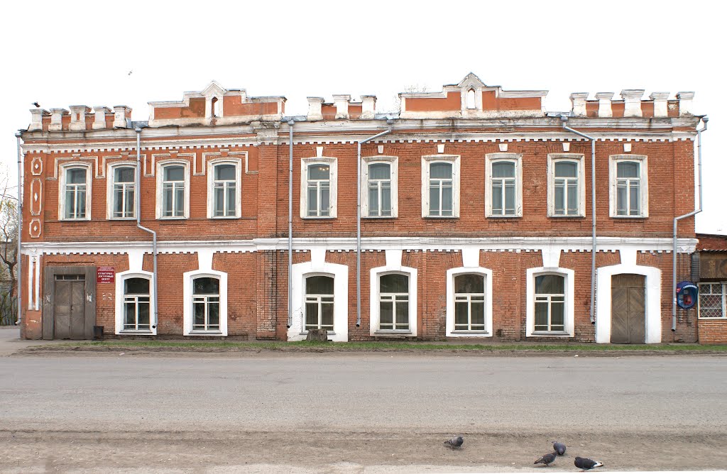 Районный Дом Культуры, Куйбышев