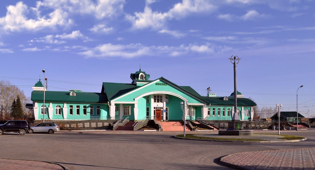 Магазин Одежды В Мошково Новосибирской Области