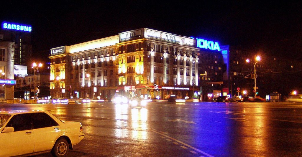 Площадь Ленина, архитектурная академия, Новосибирск