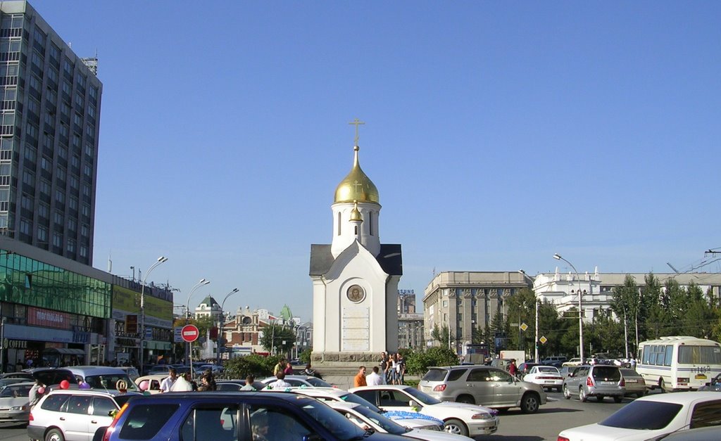 Russia, Novosibirsk, Сhapel Сentre of Russia, Новосибирск