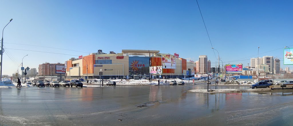 ТРЦ Аура, Новосибирск