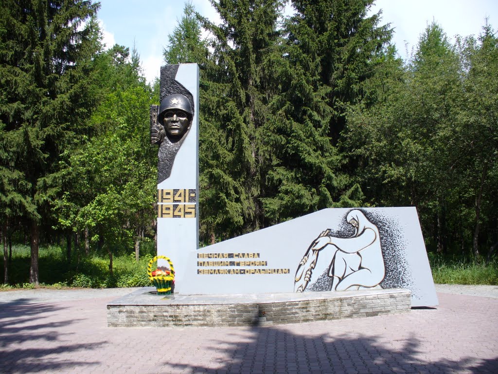 Монумент Славы, Ордынское