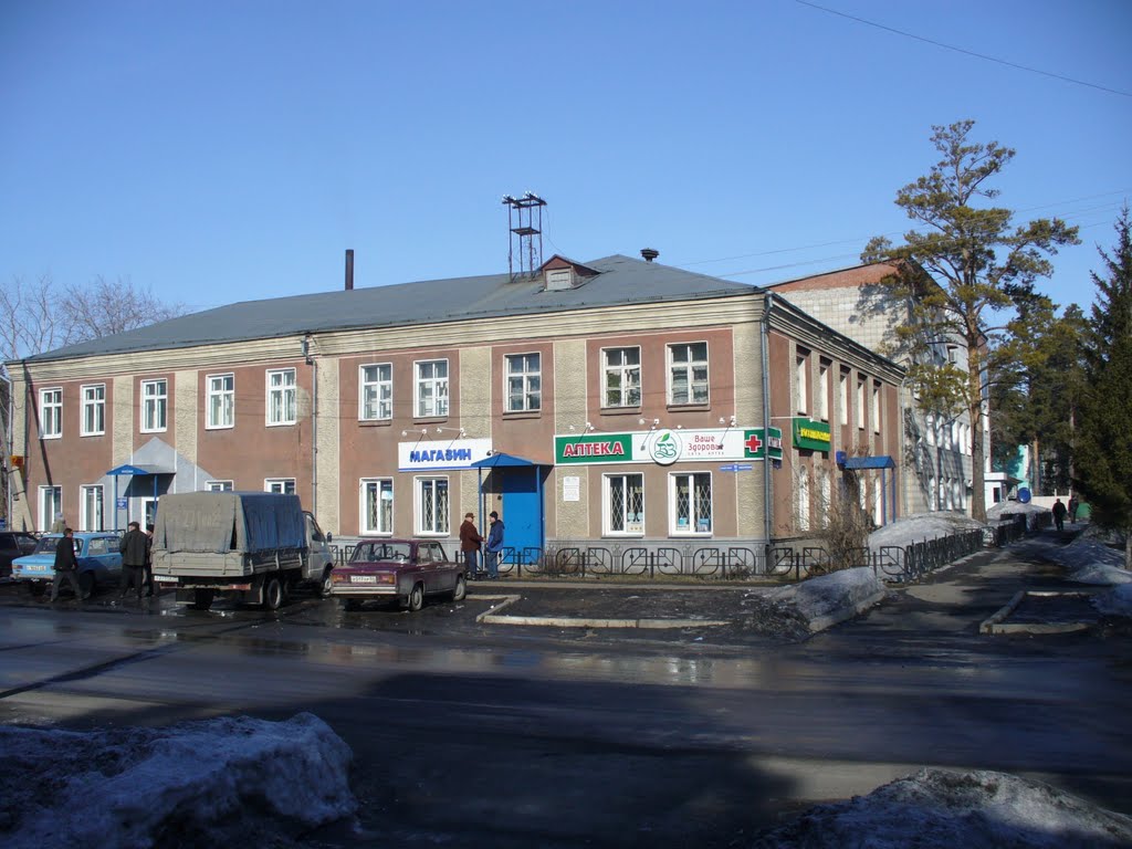 центральная почта, Ордынское