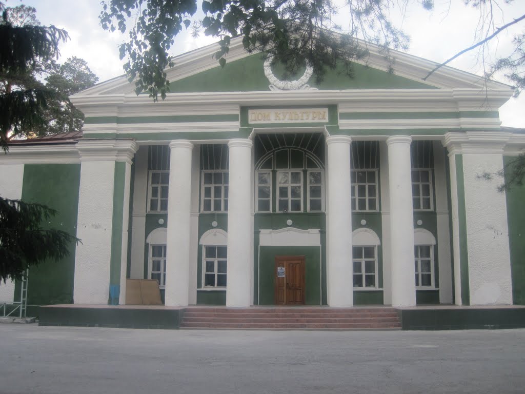 Government Building in Ordanskoye, Ордынское