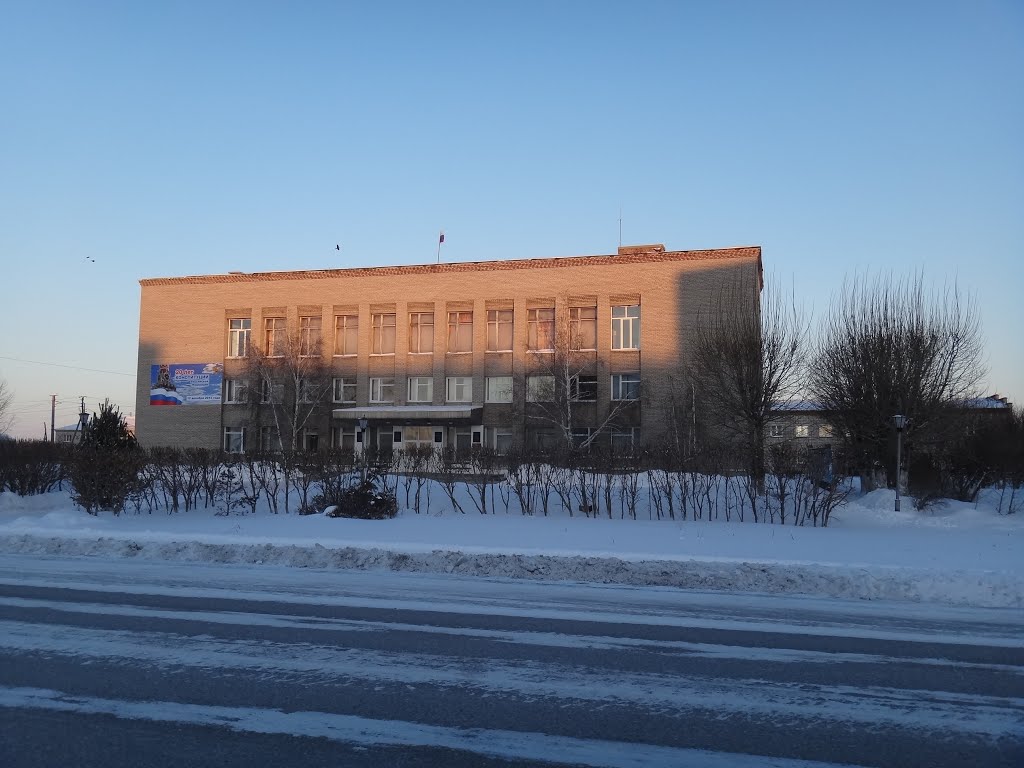 Администрация города, Татарск