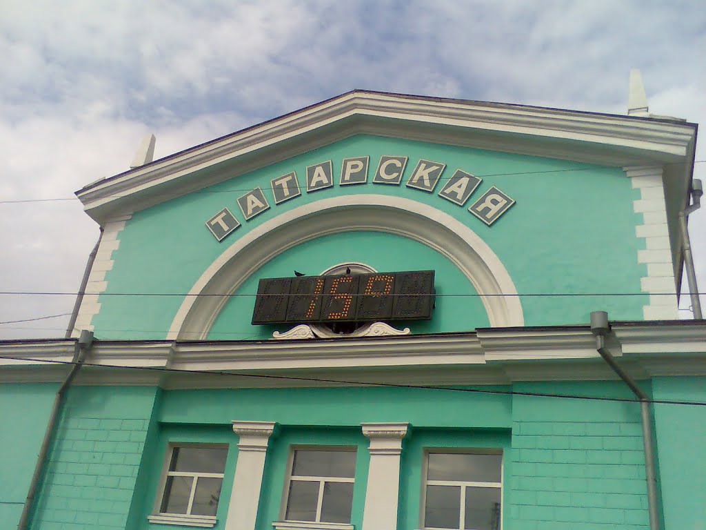 Татарская, Татарск