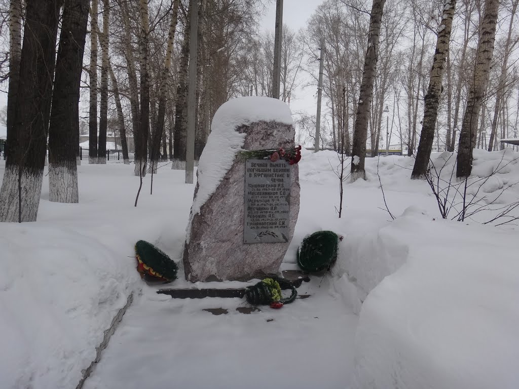 Памятник погибшим воинам в Афгане и Чечне, Черепаново