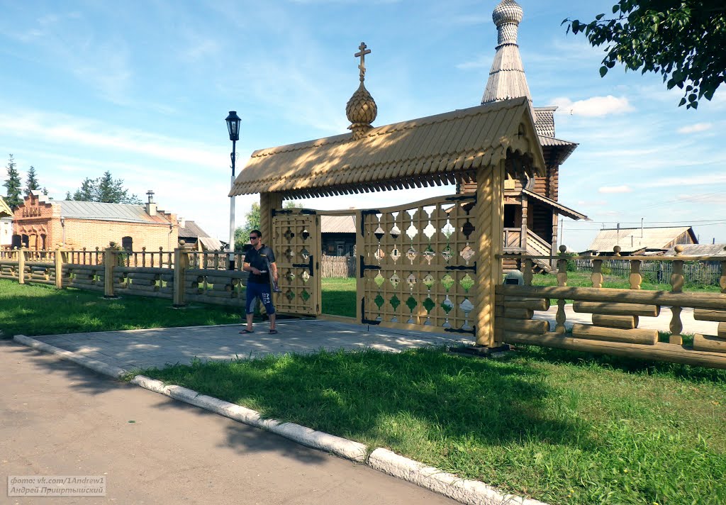 В гости к "Старине" - 2500 руб. - экскурсия в Омске