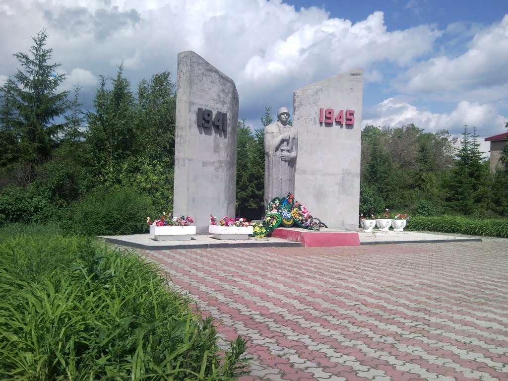 Мемориал Памяти, Знаменское